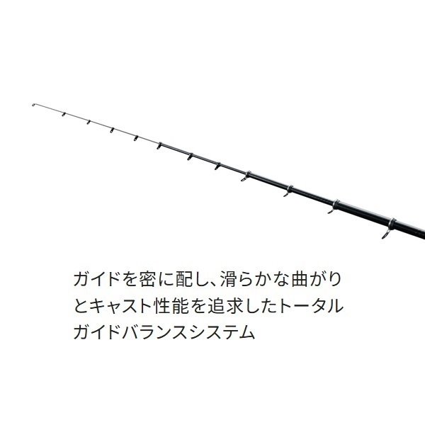 23マスターチューン